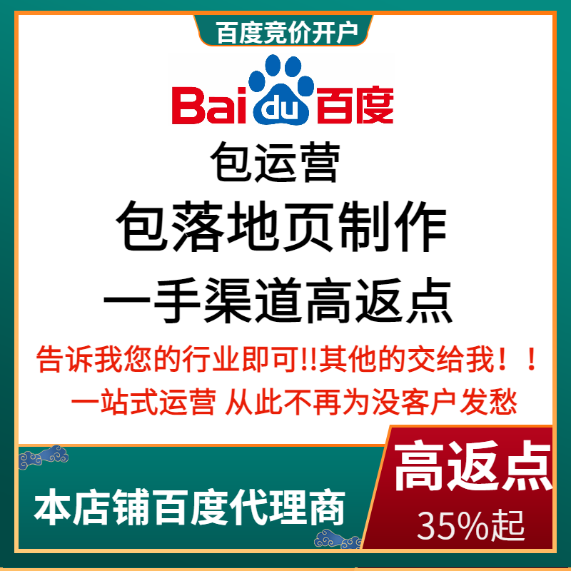 鹤壁流量卡腾讯广点通高返点白单户